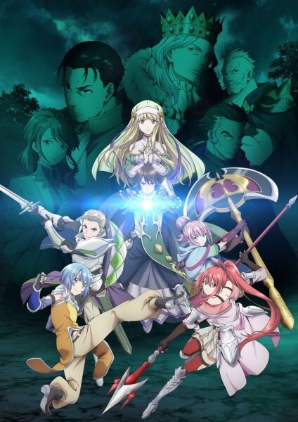 Постер из аниме 'Восьмой сын? Да вы шутите!'