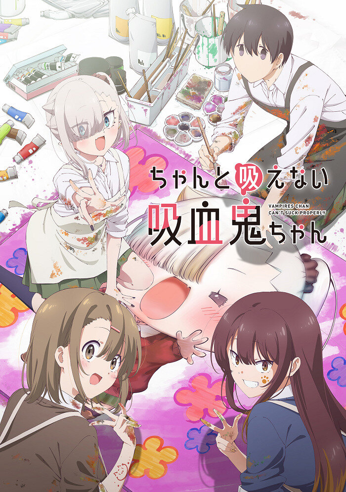 Постер из аниме 'Вампир не умеет правильно сосать кровь'